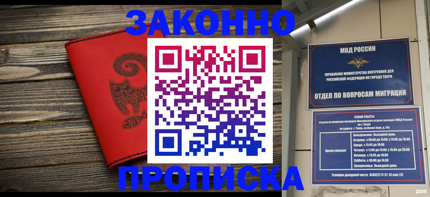 регистрация для дет. сада в Старой Руссе